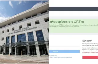 «Lockdown» στο ΑΣΕΠ για 1ΓΕ/2026 και 2ΓΕ/2026: Tρέχουν οι ώρες στο ΟΠΣΥΔ