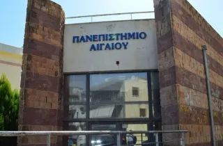 panepistimio aigaiou