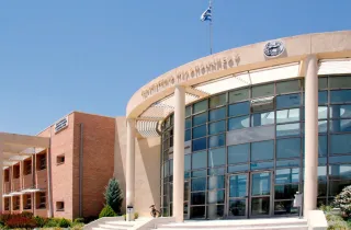 Πανεπιστήμιο Πελοποννήσου 