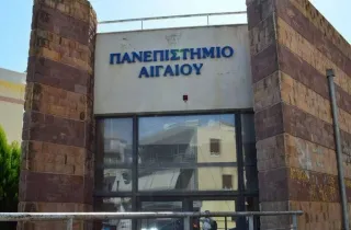 panepstimio aigaiou