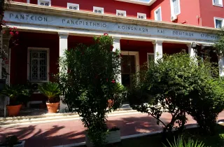 panteios