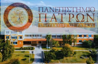 Πανεπιστήμιο πατρών τεχνητή Νοημοσύνη