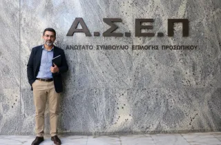 Πίνακες ΑΣΕΠ