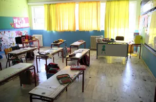 Σχολική αίθουσα
