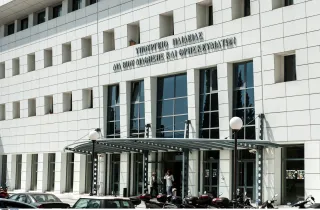 Υπουργείο Παιδείας