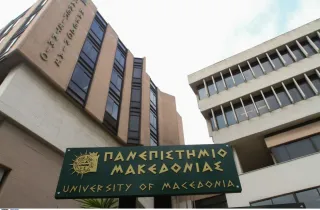παμακ