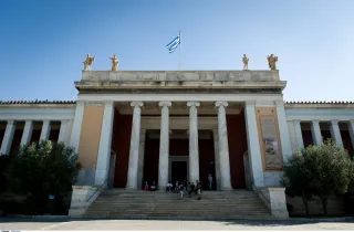 Εθνικό Αρχαιολογικό Μουσείο