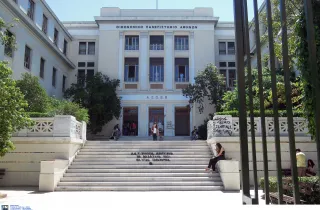 asoee oikonomiko panepistimio