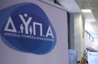 Προσλήψεις εκπαιδευτικών στο Μητρώο της ΔΥΠΑ