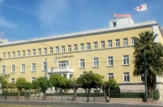 Θεραπευτική κλινική – Θεραπευτική Κλινική & Ομώνυμο Εργαστήριο Ιατρικής Σχολής ΕΚΠΑ