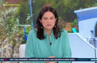 Κεραμέως