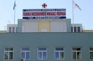 νικαια