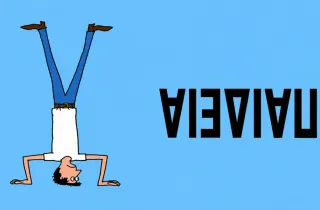 παιδεια