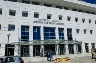 Υπουργείο Παιδείας, Θρησκευμάτων και Αθλητισμού, η είσοδος του υπουργείου