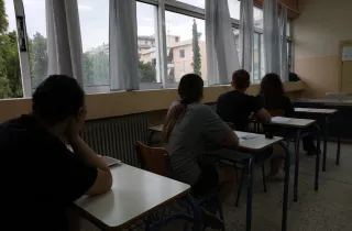 Πανελλαδικές εξετάσεις 2026