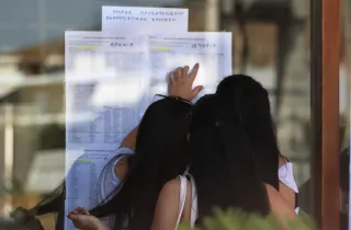 Βαθμολογίες και αποτελέσματα στις Πανελλαδικές εξετάσεις 2026