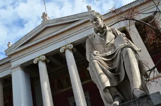 Εθνικό και Καποδιστριακό Πανεπιστήμιο Αθηνών ΕΚΠΑ