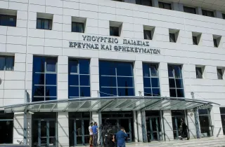 ypoyrgeio paideias kai thriskeymaton