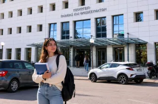 Υπουργείο Παιδείας ΥΠΑΙΘΑ