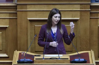 ζαχαρακη