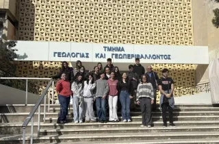 ΕΚΠΑ
