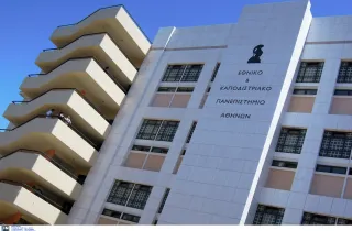 ΕΚΠΑ