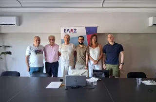 ελας