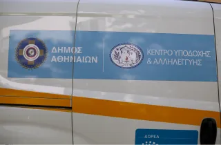 ΚΥΑΔΑ