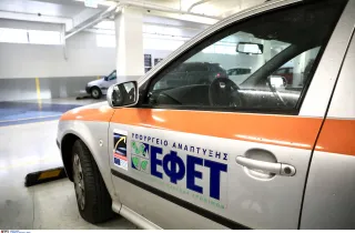 εφετ