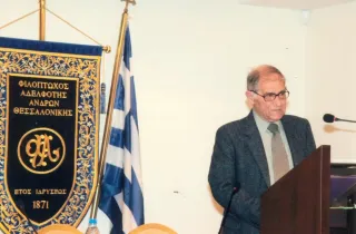 Έφυγε από τη ζωή ο Ομότιμος Καθηγητής του ΑΠΘ Ιωάννης Τουλουμάκος