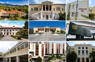 πανεπιστήμια πληροφορικής