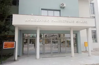 dimokritio
