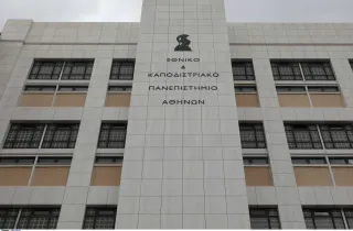 εκπα