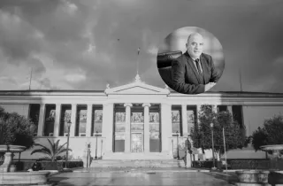 ΕΚΠΑ Βαρούτας