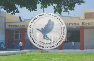 τει