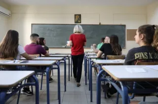 εκπαιδευτικοι