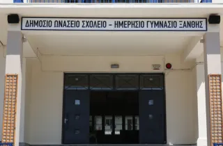 onaseio