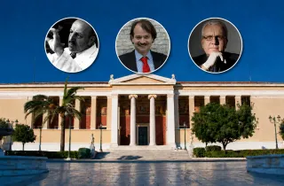 ΕΚΠΑ παπανικολάου