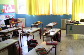 Σχολική αίθουσα, αίθουσα σε σχολείο
