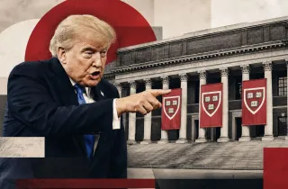 harvard Τραμπ