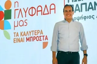 ΓΙΩΡΓΟΣ ΠΑΠΑΝΙΚΟΛΑΟΥ ΔΗΜΑΡΧΟΣ ΓΛΥΦΑΔΑΣ