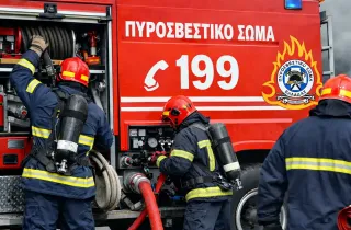 Πυροσβεστικό Σώμα