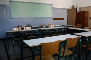Αίθουσα σε Δημοτικό Σχολείο με θρανία, έδρα και πίνακα