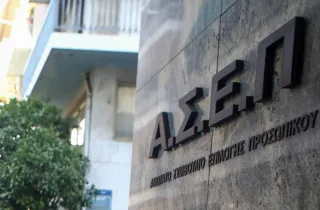asep