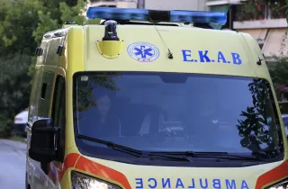 ΕΚΑΒ