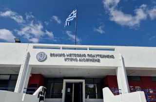 Εθνικό Μετσόβειο Πολυτεχνείο, κτήριο Διοίκησης