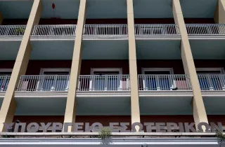 Το κτήριο στο Υπουργείο Εσωτερικών που ενέκρινε νέες προσλήψεις σε δήμους μέσω ΑΣΕΠ