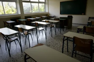 Αίθουσα σχολείου