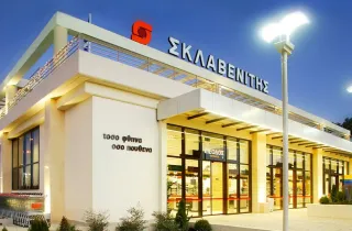 Σκλαβενίτηw