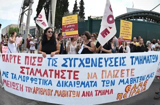 Κινητοποίηση στο Υπουργείο Παιδείας για τις συγχωνεύσεις τμημάτων